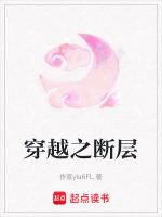 主角穿越到历史断层的平行世界