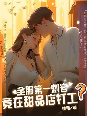 第一刺客是什么意思